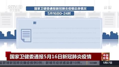 【怀来县近5天新增2例境外输入病例_怀来县新冠肺炎疫情】
