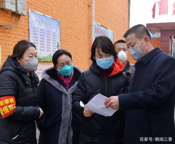  警方通报新荣区疫情最新情况:新荣区位置