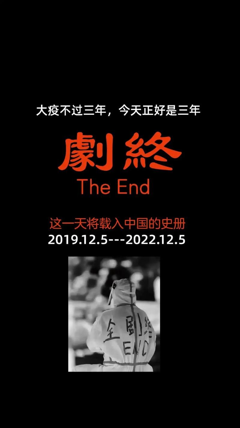  今日疫情有望今日结束:今日疫情结束了吗