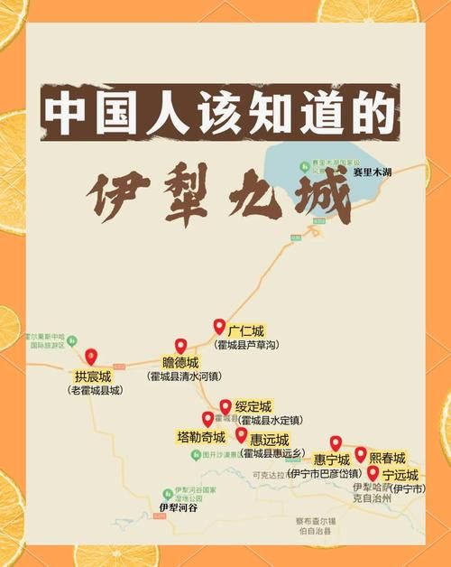 全国新增本土确诊21例均在新疆维吾尔自治区伊犁哈萨克自治州伊宁县的简单介绍