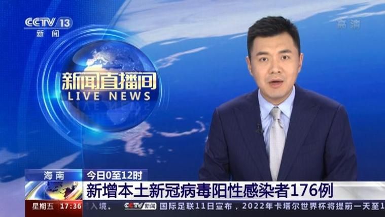 8地增12例阳性感染者/本土8人阳性