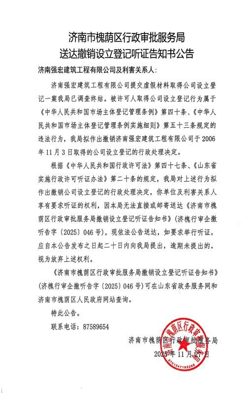 河北唐山古冶区10月27日新增破13/唐山古冶疫情