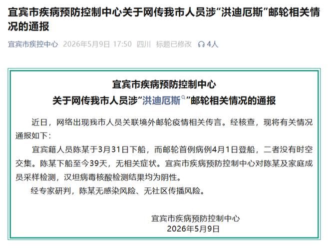  隆昌今日新增境外输入5例:隆昌最新疫情