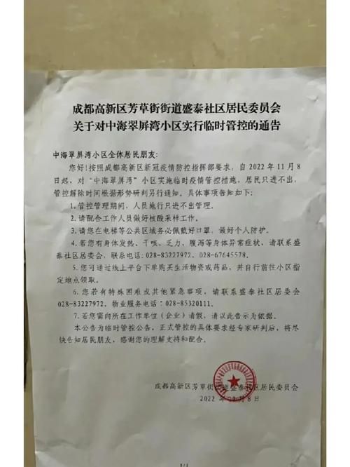 【淮阴区今冬新增25例涉7省输入病例_淮阴区关于新冠肺炎疫情相关工作的通知】