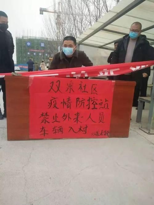 山东省淄博市周村区近4天新增破9:山东淄博周村疫情最新消息