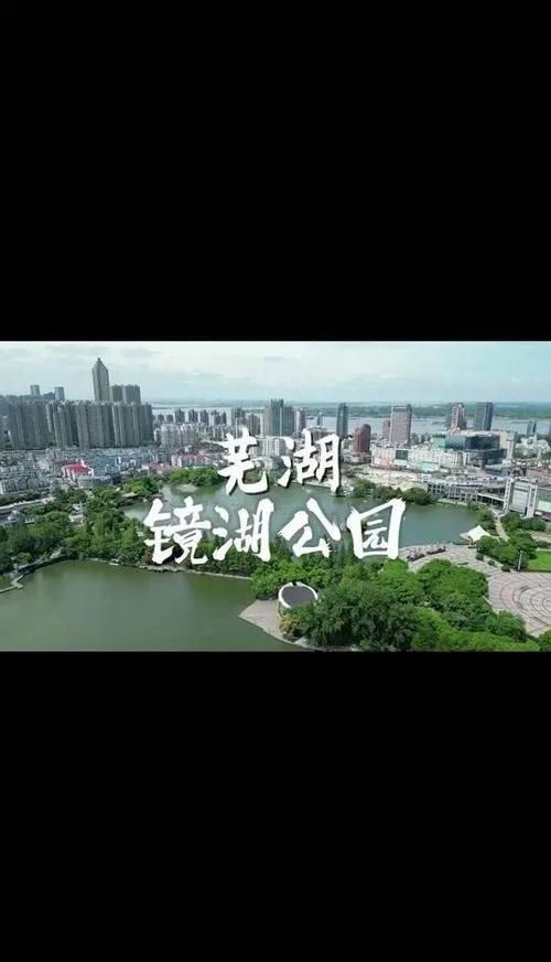 镜湖区近1天新增破26_
