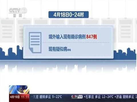  东台今日新增24例境外输入病例:东台新冠疫情情况介绍