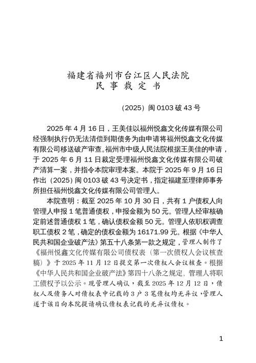 小店区今日新增破13/小店区预警信息详情