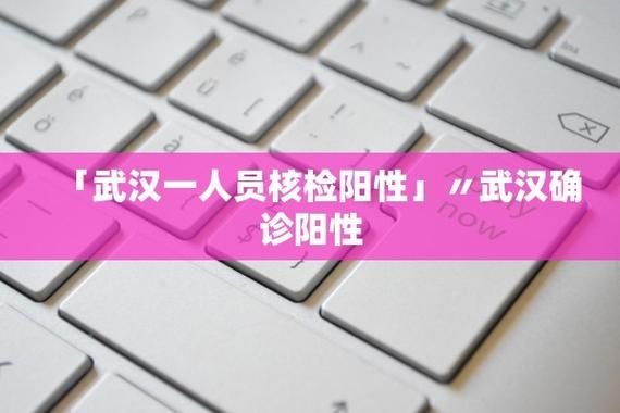 【湖南长沙岳麓区昨日新增阳性感染者9例_长沙岳麓最新疫情】