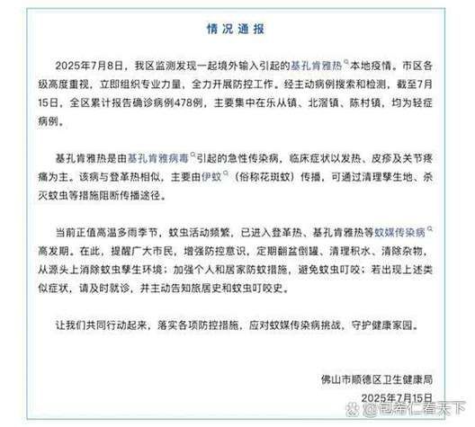 河北沧州新增15例境外输入,涉及吴江区:沧州新增3例