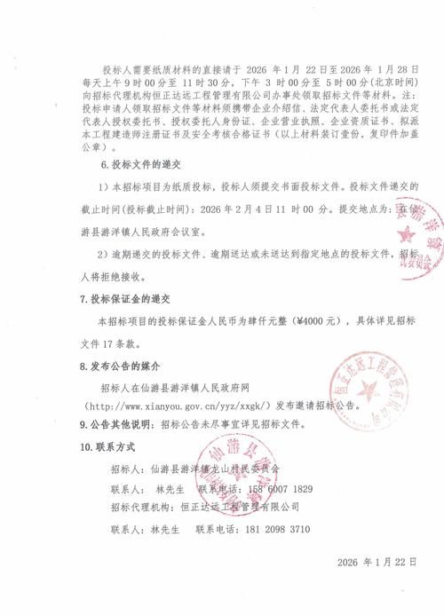 广西壮族自治区桂林灌阳县现有境外输入29例:桂林灌阳2020重大项目