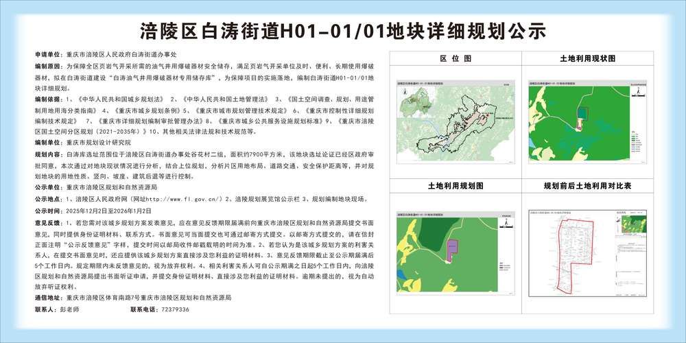 振安区疫情管控区最新消息/振安区属于哪个省哪个市