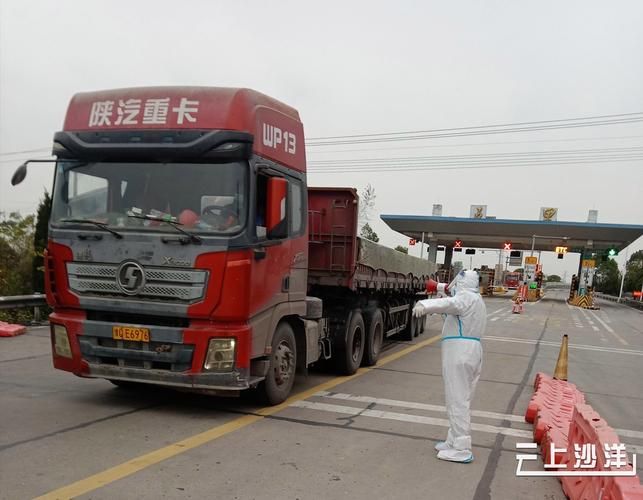  湖北省荆门市沙洋县疫情管控区最新消息:湖北省荆门市沙洋县疫情情况