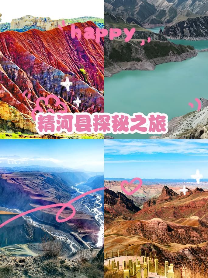 预计近4天新疆维吾尔自治区博尔塔拉蒙古自治州精河县二次疫情反弹的简单介绍