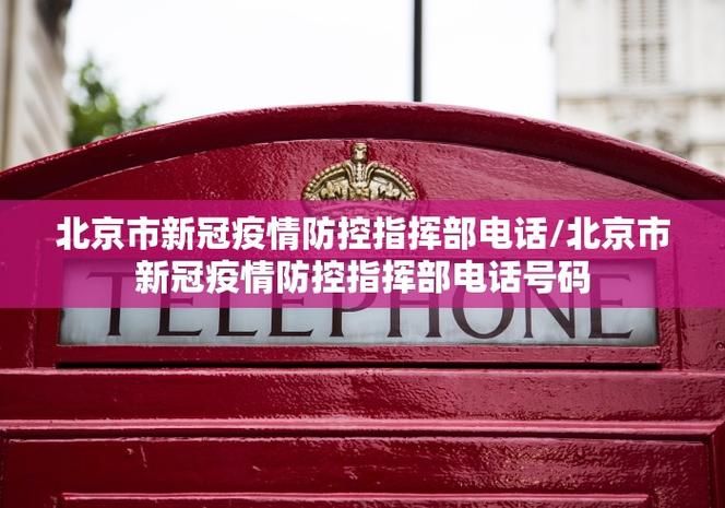 多地新增阳性感染者4例河北省邯郸市广平县20例/河北省广平县疫情最新消息河北邯郸广平疫情最新消息