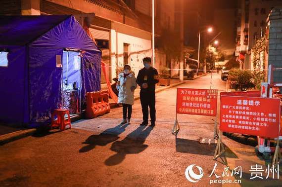 【贵州省铜仁市玉屏侗族自治县最新通告：所有人员静默_贵州铜仁玉屏疫情】