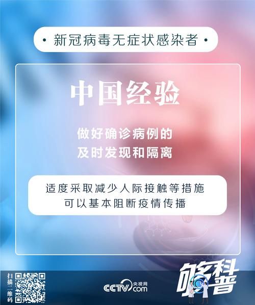 全国新增30例无症状感染者涉28省市_全国新增无症状15例