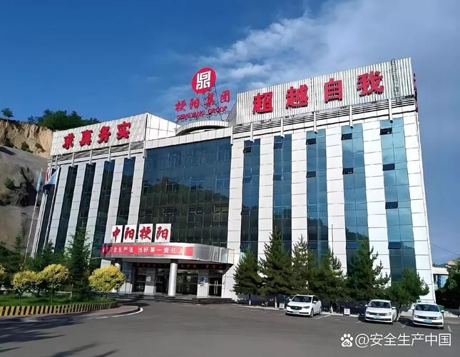 山西省吕梁市中阳县昨日新增破5/山西吕梁市中阳县新闻