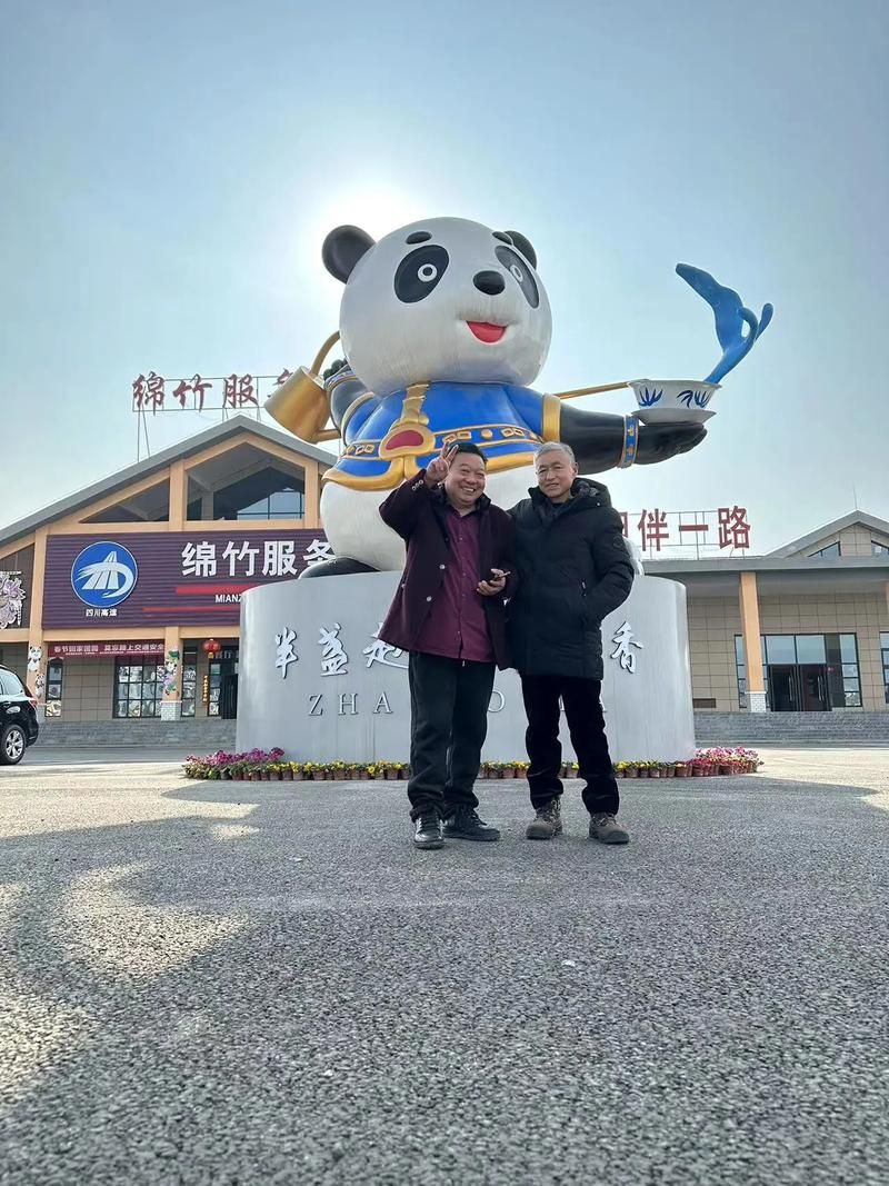 四川省德阳市什邡市新增阳性感染者11例,均在山南:四川德阳什邡新闻
