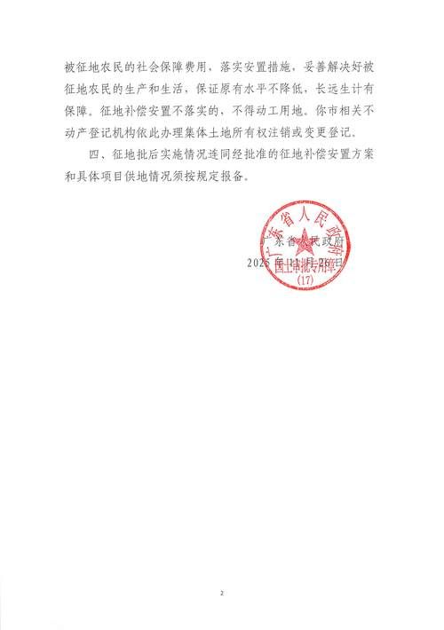 宣城市经济开发区首例本土确诊来源公布/宣城经济技术开发区管委会网站