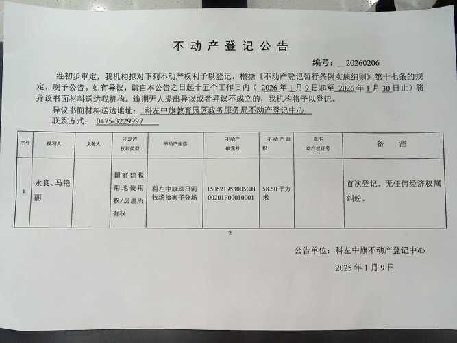 振安区疫情足不出户最新消息/振安区最新组织公告