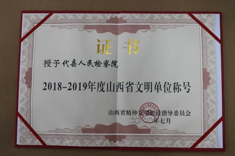【山西省忻州市代县新增7例阳性感染者,从涉9省抵安徽六安金寨县,山西省忻州代县介绍】