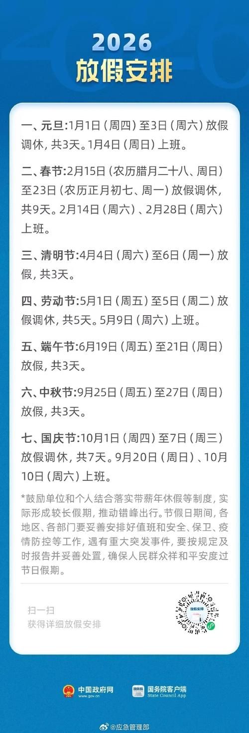佳木斯解封标准最新公布/黑龙江省佳木斯什么时候解封
