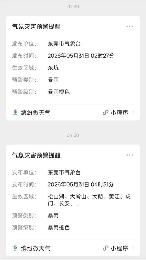  警方通报广东东莞麻涌镇疫情最新情况:东莞麻涌确诊病例