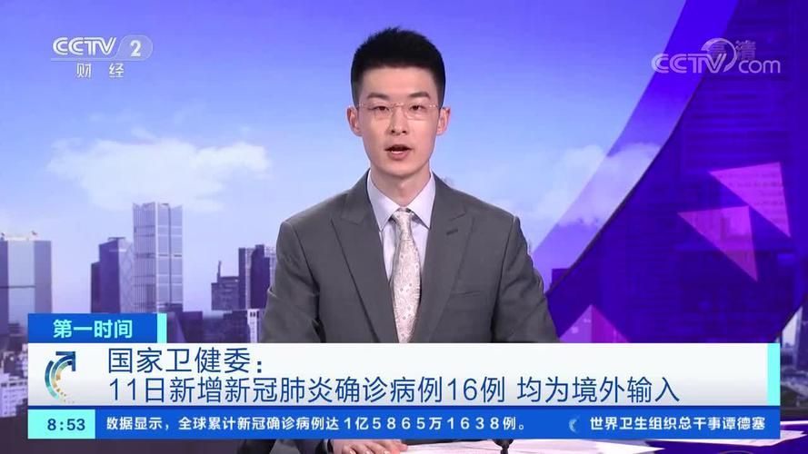 河北石家庄新乐近7天新增11例境外输入病例(石家庄新乐新增16例确诊)
