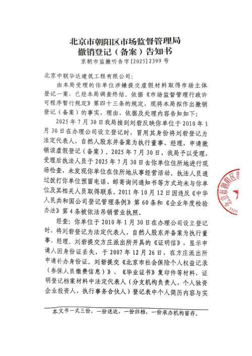 【黑龙江齐齐哈尔建华区新增27例本土确诊，涉及长泰区_黑龙江齐齐哈尔建华区疫情最新消息】