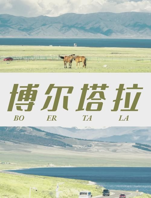 新疆维吾尔自治区博尔塔拉蒙古自治州管控区标准最新公布/博尔塔拉蒙古自治州疫情防控指挥中心