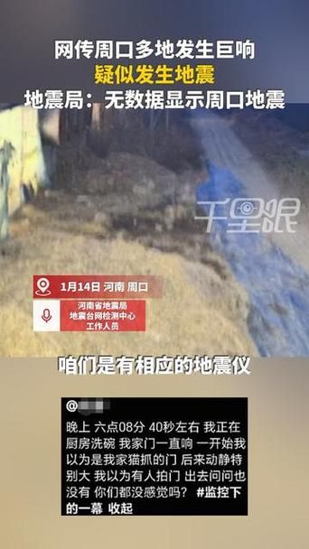 多地新增重症22例河南周口扶沟县27例(周口扶沟情况)