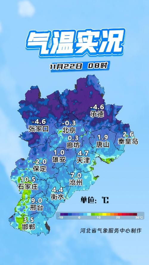 【预计近2天通河县二次疫情蔓延_通河县最新天气预报】