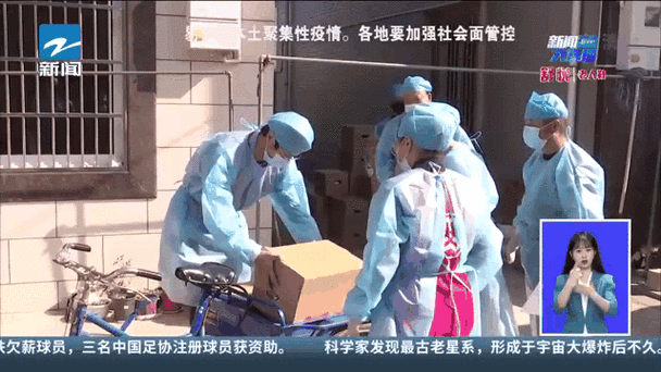 【1地近期新增11例阳性感染者_4地新增本土病例今日全国疫情】