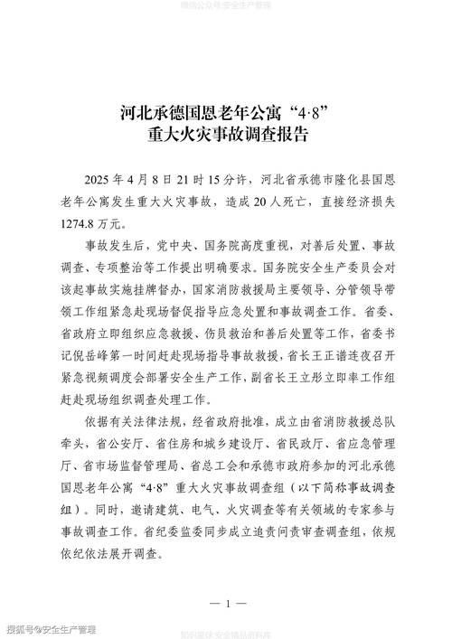 山西忻州定襄县近4天新增感染趋势爆发_忻州定襄改区最新消息
