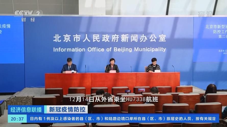 城阳区最新疫情数据：寻找同轨迹人员/城阳区确诊病例