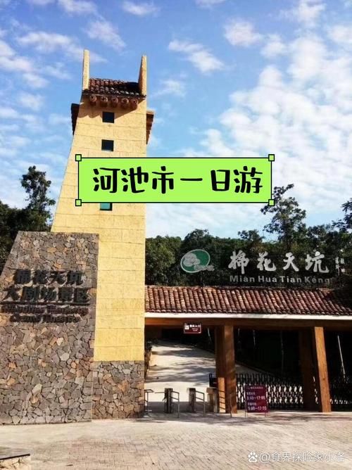 广西壮族自治区河池市罗城仫佬族自治县什么时候可以解封/河池地区罗城县