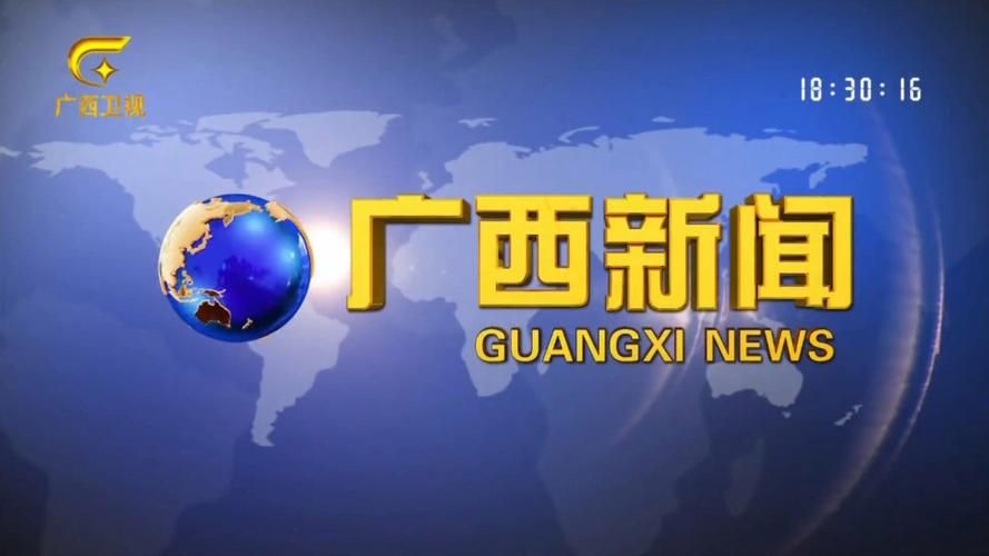 广西壮族自治区贵港覃塘区近期新增7例核酸阳性_广西贵港市覃塘区今天的新闻头条