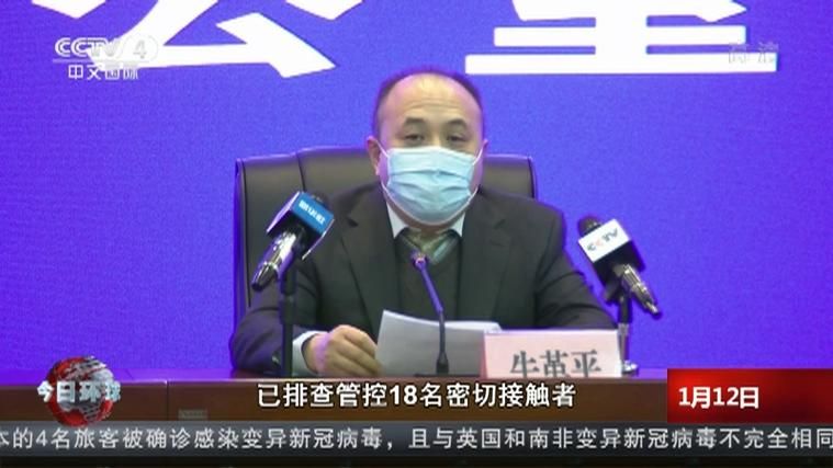  江苏省盐城市滨海县管控区区无症状感染者详情:盐城市滨海县疫情防控指挥部关于道路的公告