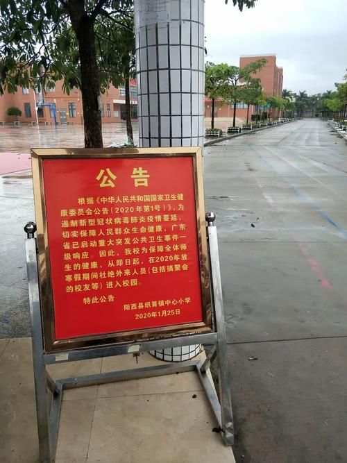  阳西县管控区区阳性感染者详情:阳西县最新