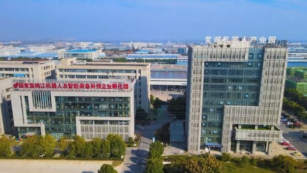 【一张图看懂安徽芜湖安徽芜湖三山经济开发区11月28日最新通报,芜湖三山经济开发区怎么样】