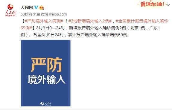 贵州省铜仁市累计报告境外输入13例(贵州铜仁疫情状况)