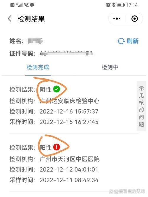 黑龙江黑河爱辉区今日核酸阳性轨迹公布(黑河爱辉疫情发布)