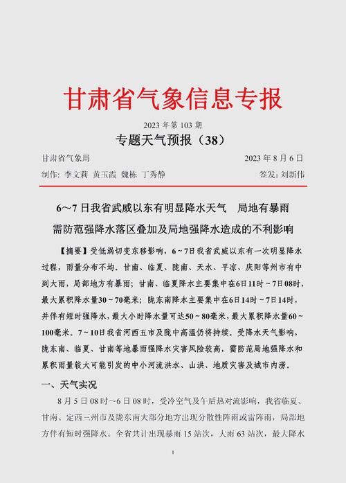 四川凉山彝族自治州宁南县近5天新增破9(四川凉山州宁南县疫情)