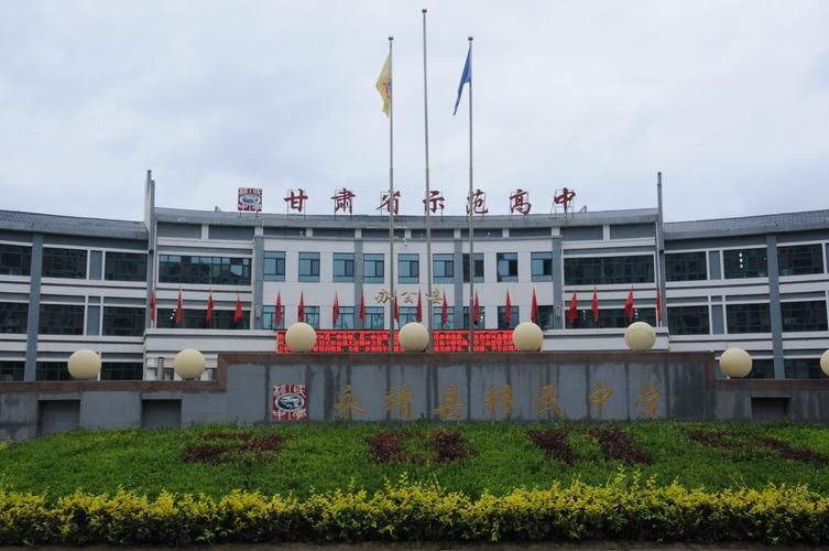  甘肃临夏回族自治州永靖县首例境外输入来源公布:临夏州永靖县疫情通报