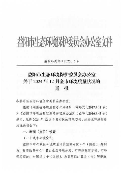 预计今日湖南常德临澧县二次疫情反弹/湖南常德临澧新闻