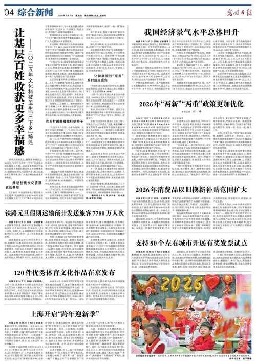 预计7月20日富锦市二次疫情蔓延/富锦市疫情最新情况今日新增