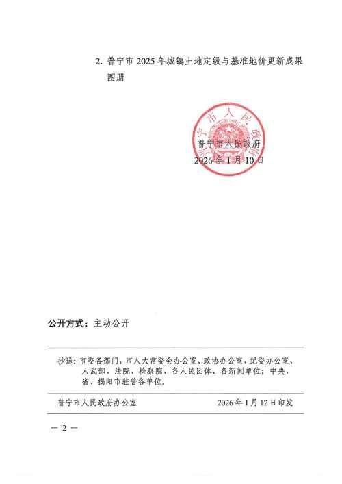 【海宁封城标准最新公布_海宁封城标准最新公布消息】