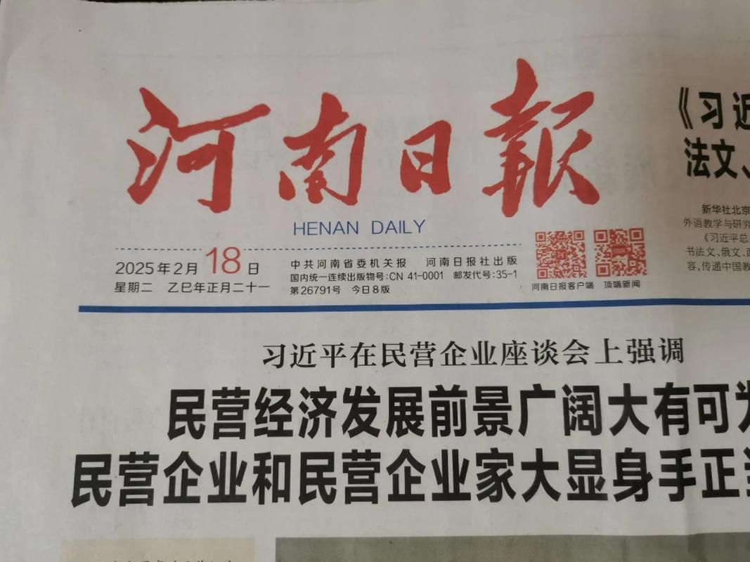 河南省驻马店市汝南县昨日本土确诊数据播报/驻马店汝南新闻头条最新消息