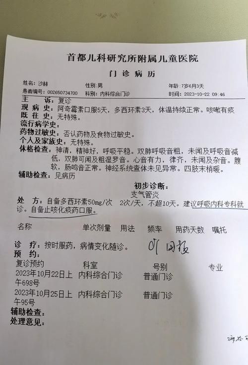 汶上县现有核酸阳性28例/汶上县新冠肺炎